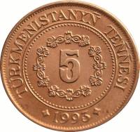 (№1993km2) Монета Туркмения 1993 год 5 Tenge