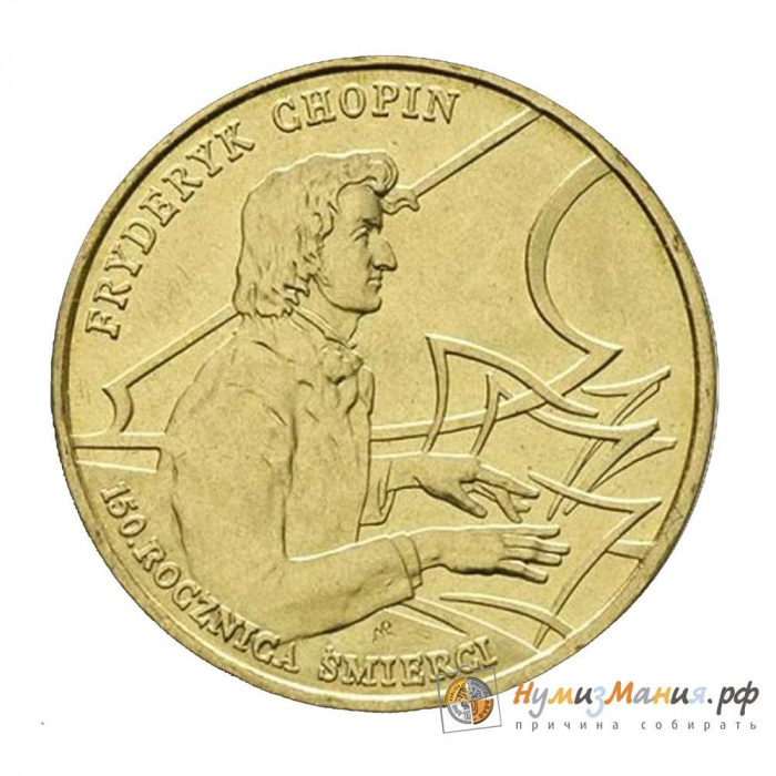(026) Монета Польша 1999 год 2 злотых &quot;Фредерик Шопен&quot;  Латунь  UNC