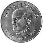 (№1965y538) Монета Тайвань (Мавзолей в Нанкине) 1965 год 10 New Taiwan dollars (Мавзолей в Нанкине)