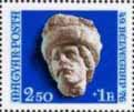 (1976-021) Марка из блока Венгрия "Готические скульптуры"    День почтовой марки III O