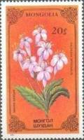 (1986-039) Марка Монголия "Валериана лекарственная"    Лекарственные растения III Θ
