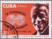 (1978-024) Марка Куба "Эмблема"    Конгресс профсоюзов III O