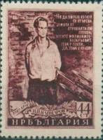 (1952-018) Марка Болгария "Перед расстрелом"   Никола Вапцаров. 10 лет со дня гибели III O