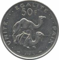 (1989) Монета Джибути 1989 год 50 франков "Верблюды"  Медь-Никель  UNC