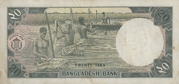  Банкнота Бангладеш 1984 год 20     UNC