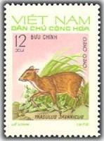 (1973-016) Марка Вьетнам "Малый оленёк"   Дикие животные III Θ