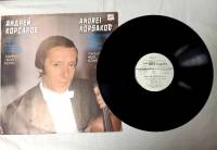 Пластинка виниловая , Концерт для скрипки с оркестром Мелодия 300 мм. (Сост. отл.)