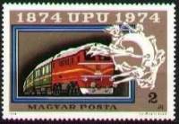 (1974-030) Марка Венгрия "Почтовый поезд"    100 лет Всемирного Почтового Союза II Θ