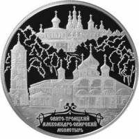 (057спмд) Монета Россия 2010 год 25 рублей "Александро-Свирский монастырь"   PROOF