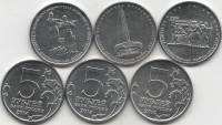 2014ммд 3 монеты по 5 рублей Набор Россия 70 лет Победы   UNC