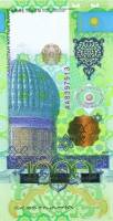 (2011) Банкнота Казахстан 2011 год 1 000 тенге "Исламская конференция"   UNC
