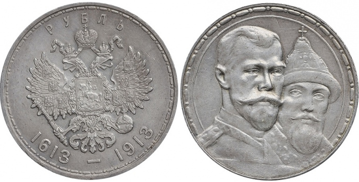 (1913 ВС Выпуклый чекан) Монета Россия 1913 год 1 рубль   300 лет Дому Романовых Серебро Ag 900  XF