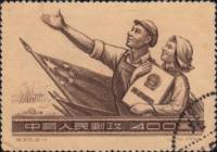 (№1954-263) Марка Китай 1954 год "Новая Конституция", Гашеная