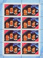1985-058  Лист (8 м 2х4) СССР Кизим, Соловьёв, Атьков  Союз Т-10 - Салют-7 - Союз Т-11 III O