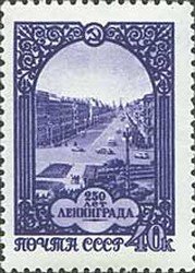 1957-052 Марка СССР Невский проспект   Ленинград 250 лет I Θ