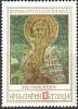 (1976-079) Марка Болгария "Мелхиседек"   Фрески  III Θ