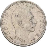 (1915) Монета Сербия 1915 год 50 пара "Пётр I"  Серебро Ag 835  UNC