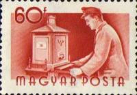 (1955-025) Марка Венгрия "Почтальон"    Профессии (Стандартный выпуск) I Θ