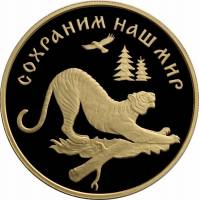 (017лмд) Монета Россия 1996 год 100 рублей "Амурский тигр"  Золото Au 999  PROOF