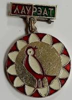 Значок Знак СССР "Лауреат" На булавке 