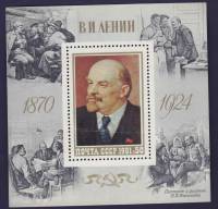 1981-034  Блок СССР Портрет  В.И. Ленин. 111 лет со дня рождения III O