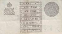 (№1917P-1s) Банкнота Индия 1917 год "1 Rupee"