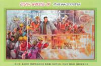 (№2009-762) Блок марок Корея Северная 2009 год "Опыт работы: с 2009 года реальности идеалам", Гашены