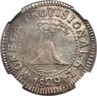 (№1829km6.2) Монета Сальвадор 1829 год 2 Reales (Предварительная чеканки. САЛЬВАД)