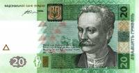 (2016 В.А. Гонтарева) Банкнота Украина 2016 год 20 гривен "Иван Франко"   UNC