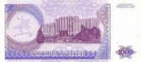 (,) Банкнота Приднестровье 1995 год 1 000 рублей "Памятник А.В. Суворову"   UNC