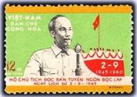 (1960-025) Марка Вьетнам "Хо Ши Мин"  зеленая  15 лет ДРВ III O