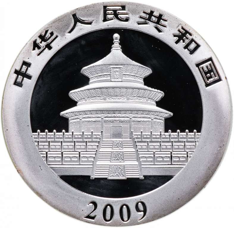 (2009) Монетовидный жетон Китай 2009 год 30 юаней &quot;Панда&quot; Серебрение Медно-никель  PROOF