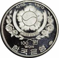 () Монета Южная Корея 1970 год 100  ""   Биметалл (Серебро - Ниобиум)  AU