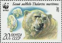 1987-020 Марка СССР Полярный медведь  Белые медведи III O