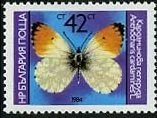 (1984-088) Марка Болгария "Зорька"   Бабочки III Θ