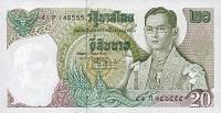 () Банкнота Тайланд 1971 год 20  ""   UNC