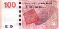 (№2010P-299a) Банкнота Гонконг 2010 год "100 Hong Kong Dollars"