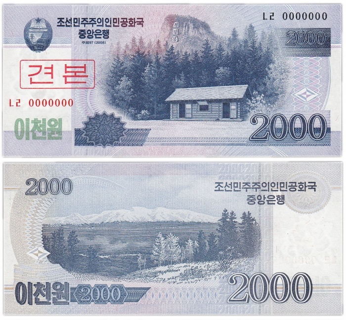 2008 Образец Банкнота Северная Корея 2008 год 2 000 вон Дом   UNC