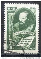 1956-092 Марка СССР Ф.М. Достоевский   Деятели мировой культуры I Θ