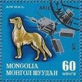 (1972-075) Марка Монголия "Ариэль-2"    Освоение космоса III Θ