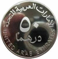 () Монета ОАЭ 2003 год 50 дирхам ""   AU