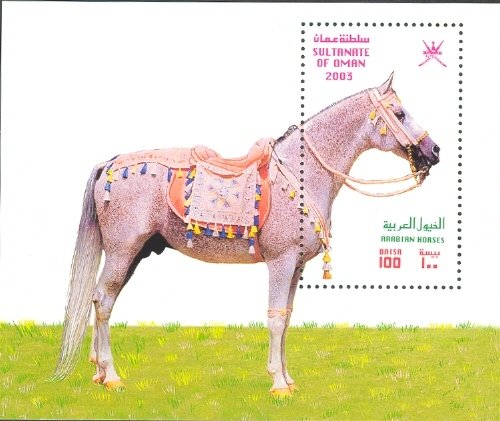(№2003-34) Блок марок Оман 2003 год &quot;Арабская лошадь equus ферусом caballus&quot;, Гашеный