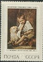 1973-039 Марка СССР Вот-те и батькин обед   Русская живопись XIX в. II O