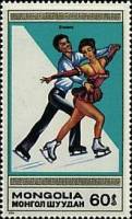 (1989-072) Марка Монголия "Парное фигурное катание"    Зимние виды спорта III Θ