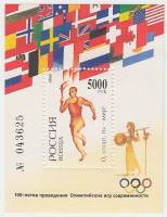 1996-012  Блок Россия Бегун  100 лет современным Олимпийским играм II O