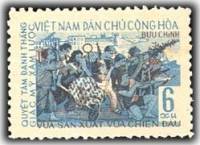 (1965-042) Марка Вьетнам "Революционеры"  синяя  20 лет Вьетнамской революции III Θ
