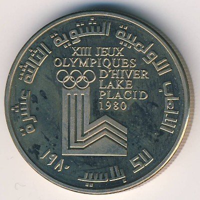 (1980) Монета Ливан 1980 год 1 ливр &quot;XIII Зимняя Олимпиада Лейк-Плейсид 1980&quot;  Медь-Никель  PROOF