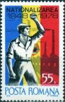 (1978-) Марка Румыния ""      III O