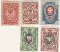 1908-097 098 103-105 Серия Набор марок 5 шт Россия Без ВЗ, Верт мел сетка  19 выпуск II O