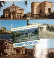 Набор открыток "Севастополь", 10 шт., 1979 г.